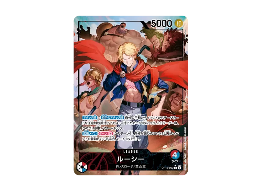 Lucy L-P [OP-15-002] (Booster Pack "Adventure on KAMI’s Island")