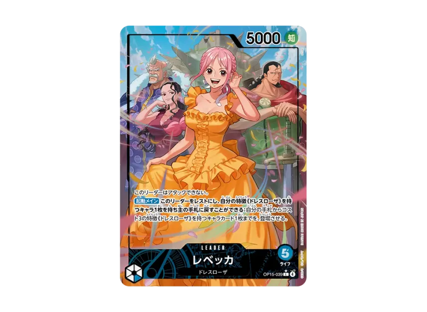 Rebecca L-P [OP-15-039] (Booster Pack "Adventure on KAMI’s Island")
