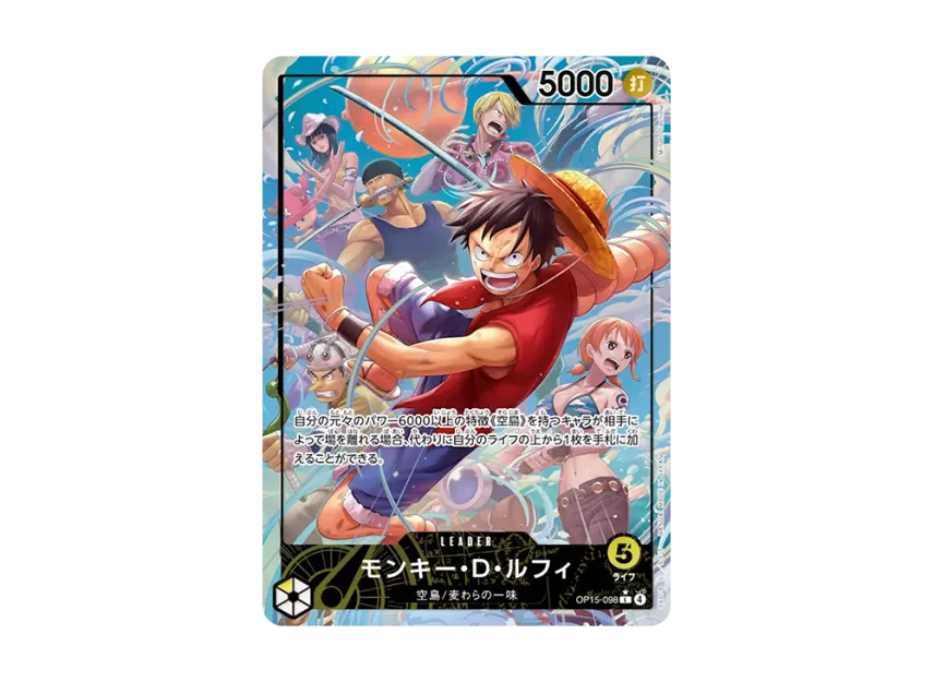 Monkey.D.Luffy L-P [OP-15-098] (Booster Pack "Adventure on KAMI’s Island")