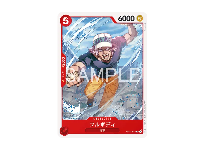 Fullbody UC [OP15-016] (Booster Pack "Adventure on KAMI’s Island")