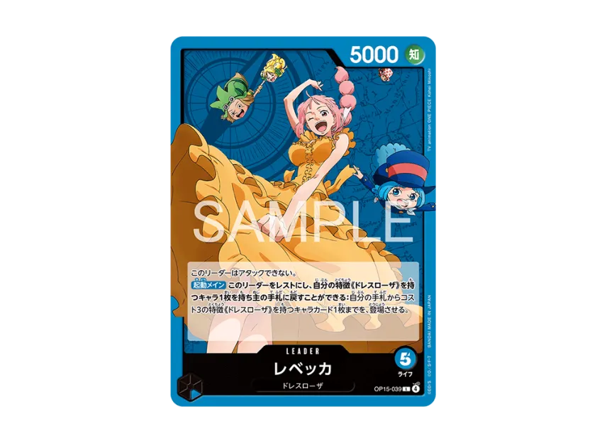 Rebecca L [OP15-039] (Booster Pack "Adventure on KAMI’s Island")