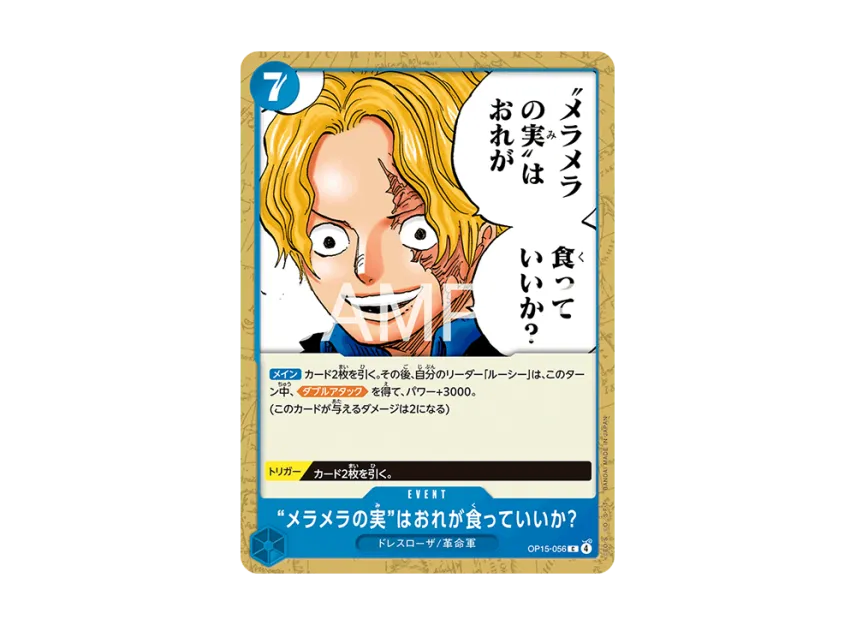 Can I eat the Mera Mera Fruit? C [OP15-056] (Booster Pack "Adventure on KAMI’s Island")