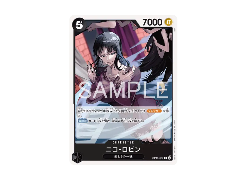 Nico Robin C [OP15-087] (Booster Pack "Adventure on KAMI’s Island")