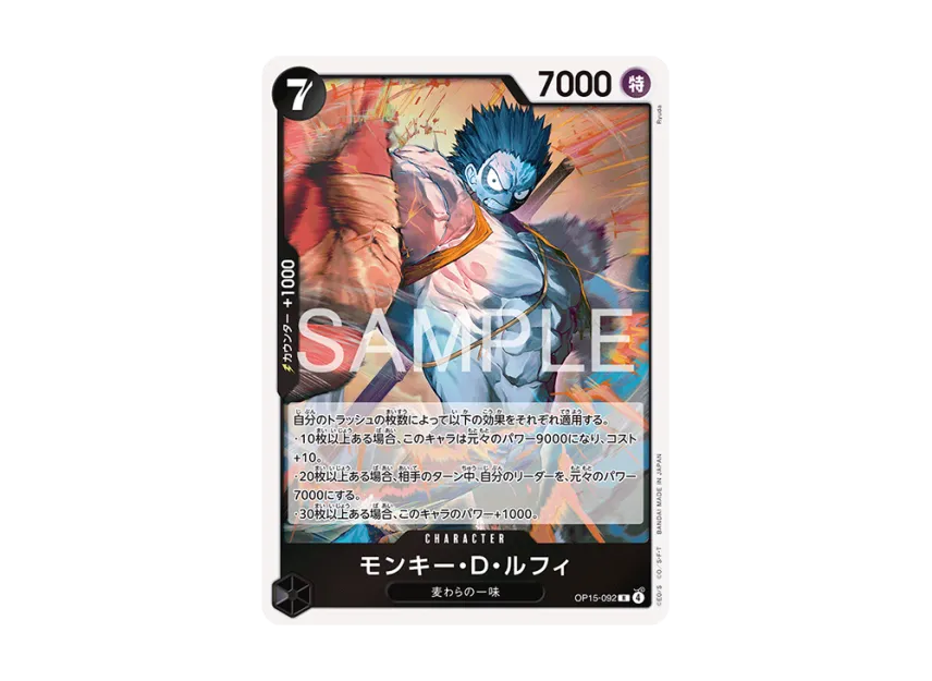 Monkey.D.Luffy R [OP15-092] (Booster Pack "Adventure on KAMI’s Island")