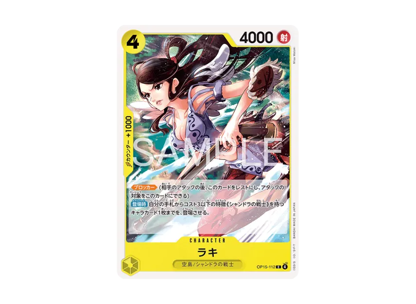 Raki C [OP15-112] (Booster Pack "Adventure on KAMI’s Island")