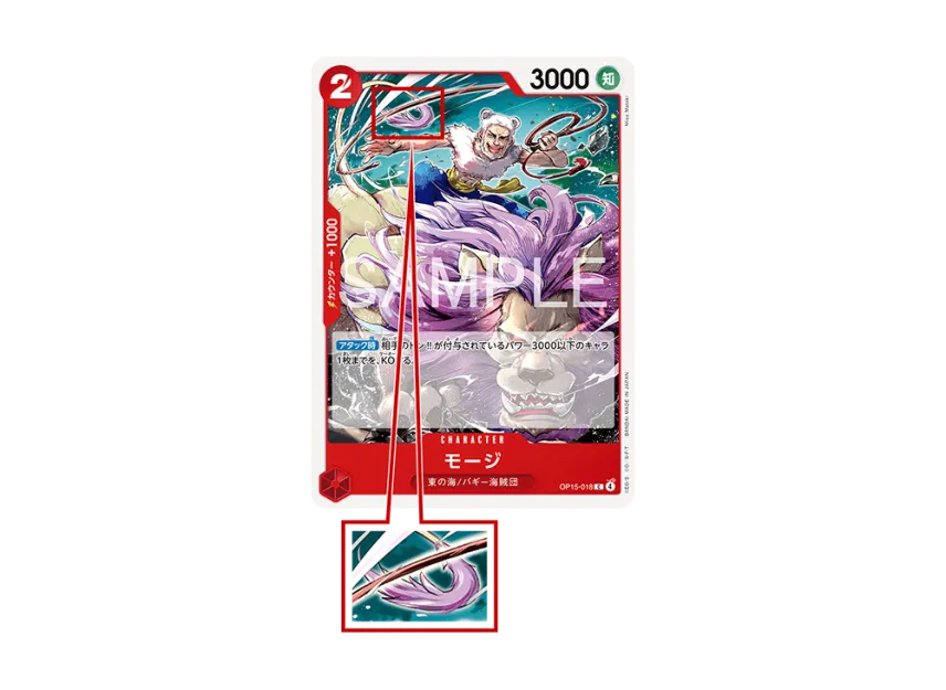 Mohji C [OP15-018] (Booster Pack "Adventure on KAMI’s Island")
