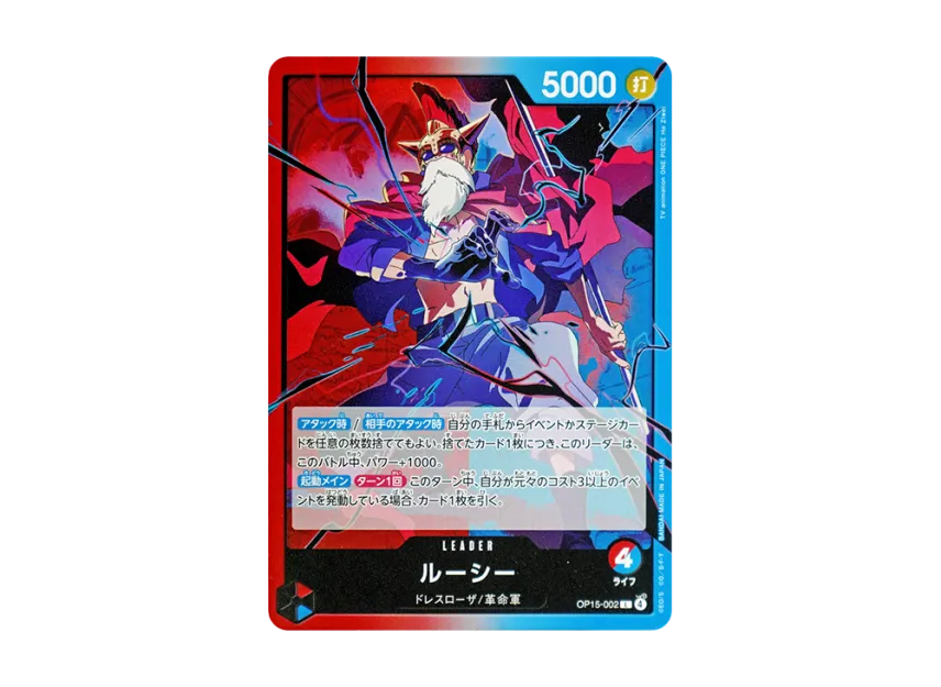 Lucy L [OP15-002] (Booster Pack "Adventure on KAMI’s Island")
