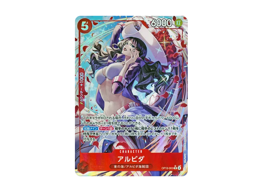 Alvida R-P [OP15-003] (Booster Pack "Adventure on KAMI’s Island")