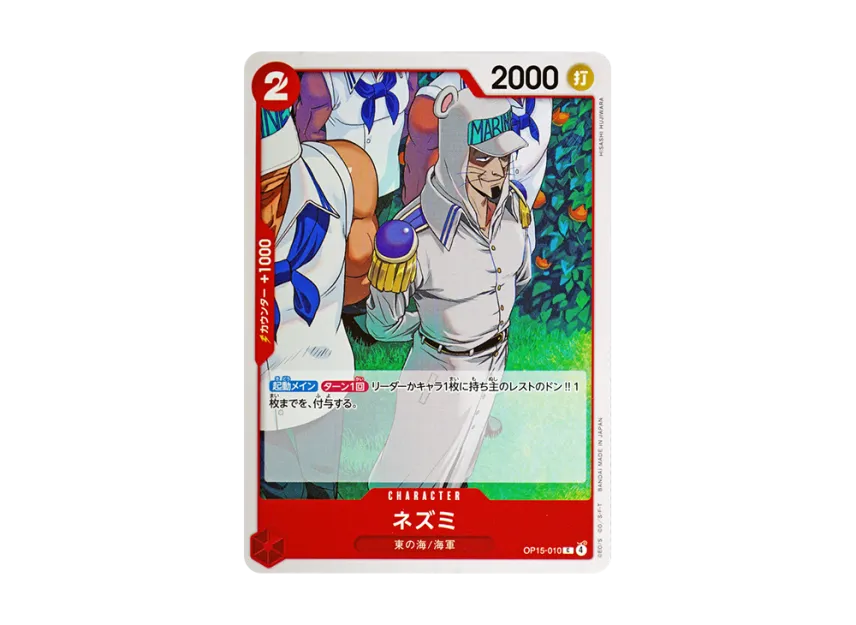 Nezumi C [OP15-010] (Booster Pack "Adventure on KAMI’s Island")