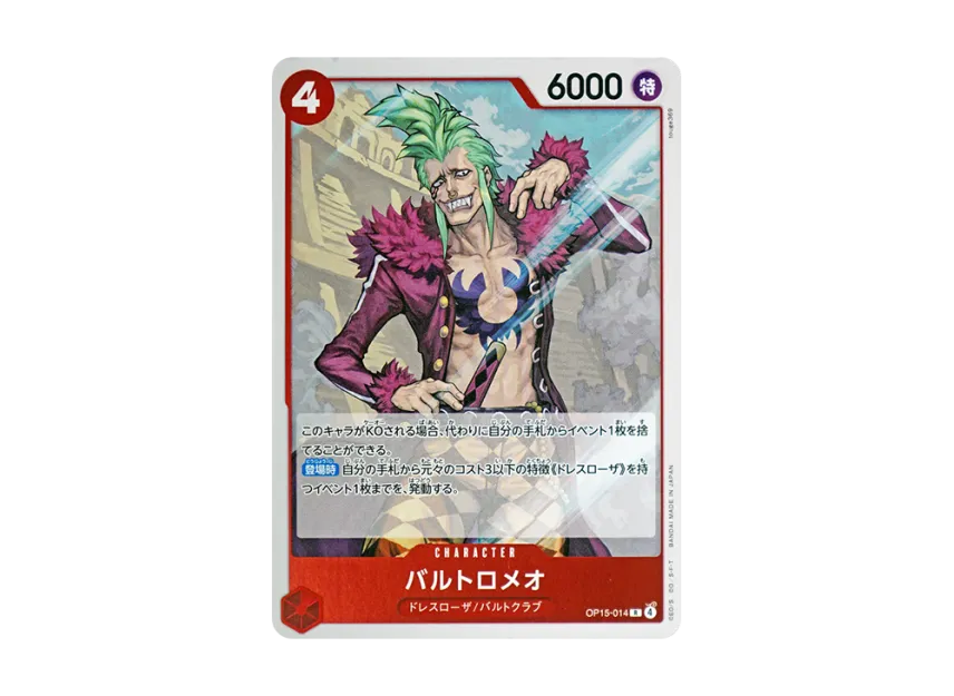 Bartolomeo R [OP15-014] (Booster Pack "Adventure on KAMI’s Island")