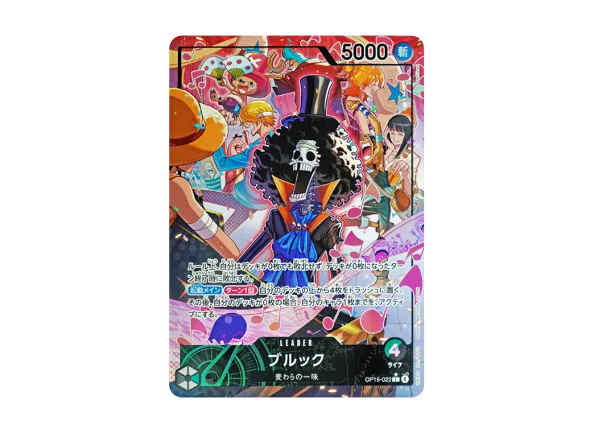 Brook L-P [OP-15-022] (Booster Pack "Adventure on KAMI’s Island")