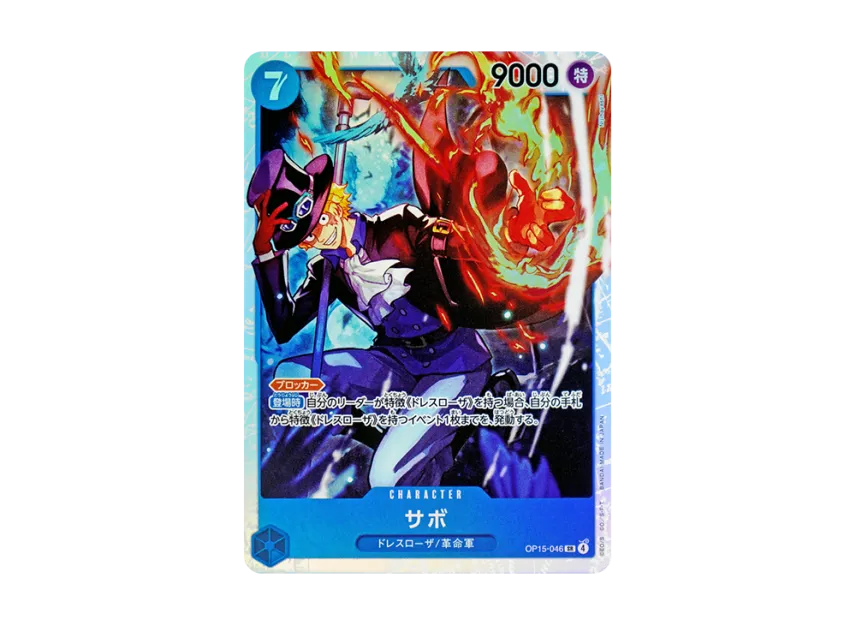 Sabo SR [OP15-046] (Booster Pack "Adventure on KAMI’s Island")