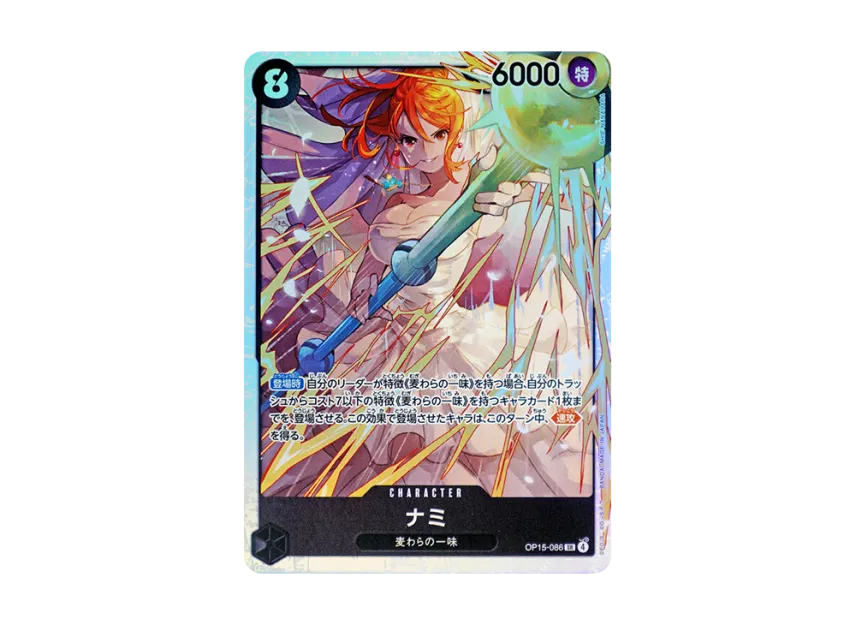 Nami SR [OP15-086] (Booster Pack "Adventure on KAMI’s Island")