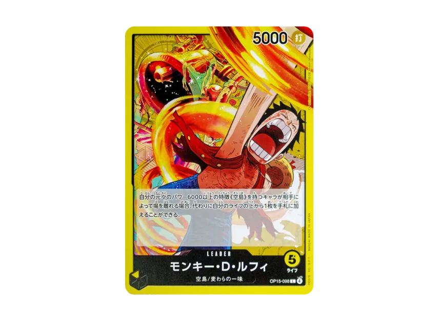 Monkey.D.Luffy L [OP15-098] (Booster Pack "Adventure on KAMI’s Island")