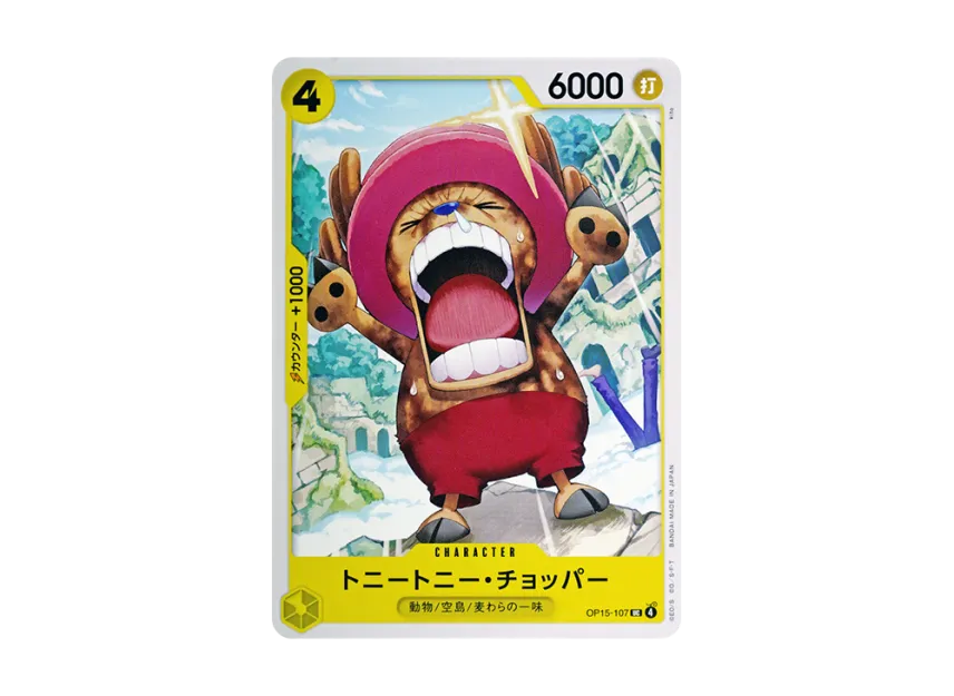 Tony Tony.Chopper UC [OP15-107] (Booster Pack "Adventure on KAMI’s Island")