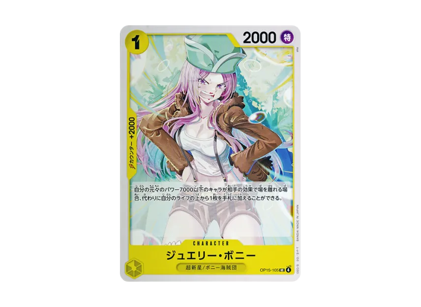 Jewelry Bonney UC [OP15-105] (Booster Pack "Adventure on KAMI’s Island")