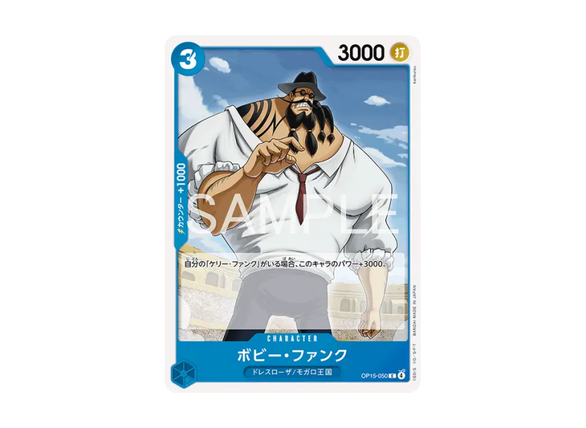 Bobby Funk C [OP15-050] (Booster Pack "Adventure on KAMI’s Island")