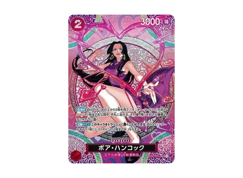 Boa Hancock SR-SPC [OP12-014] (Booster Pack "Adventure on KAMI’s Island")