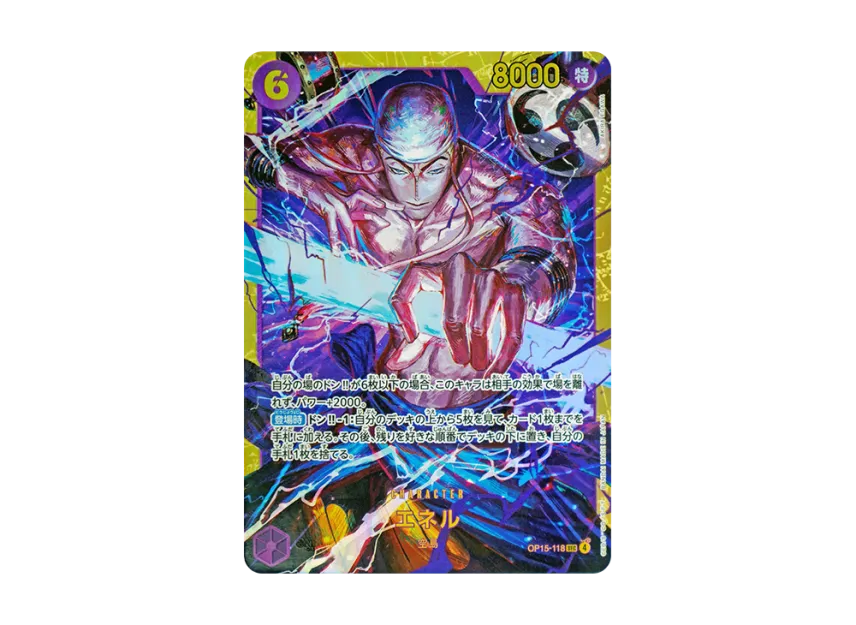 Enel SEC [OP15-118] (Booster Pack "Adventure on KAMI’s Island")