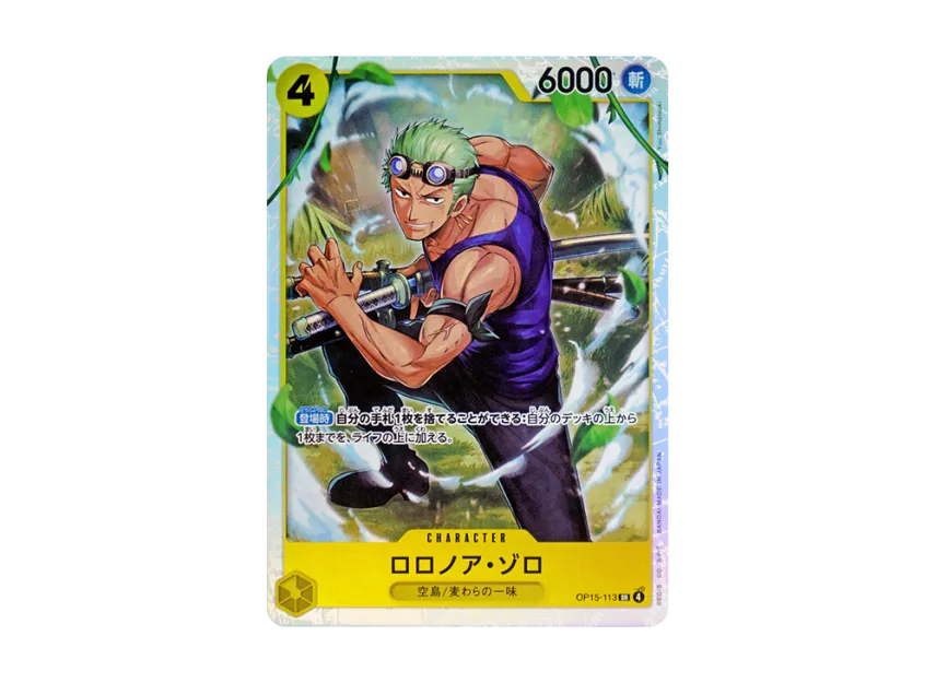 Roronoa Zoro SR [OP15-113] (Booster Pack "Adventure on KAMI’s Island")