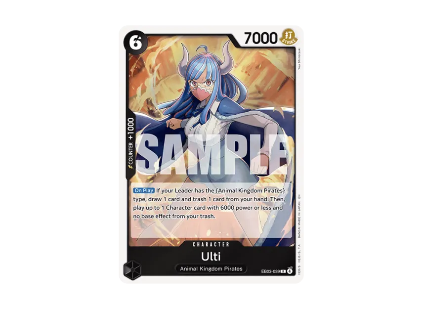 Ulti R [EB03-039] [EN] (Extra Booster "HEROINES EDITION")