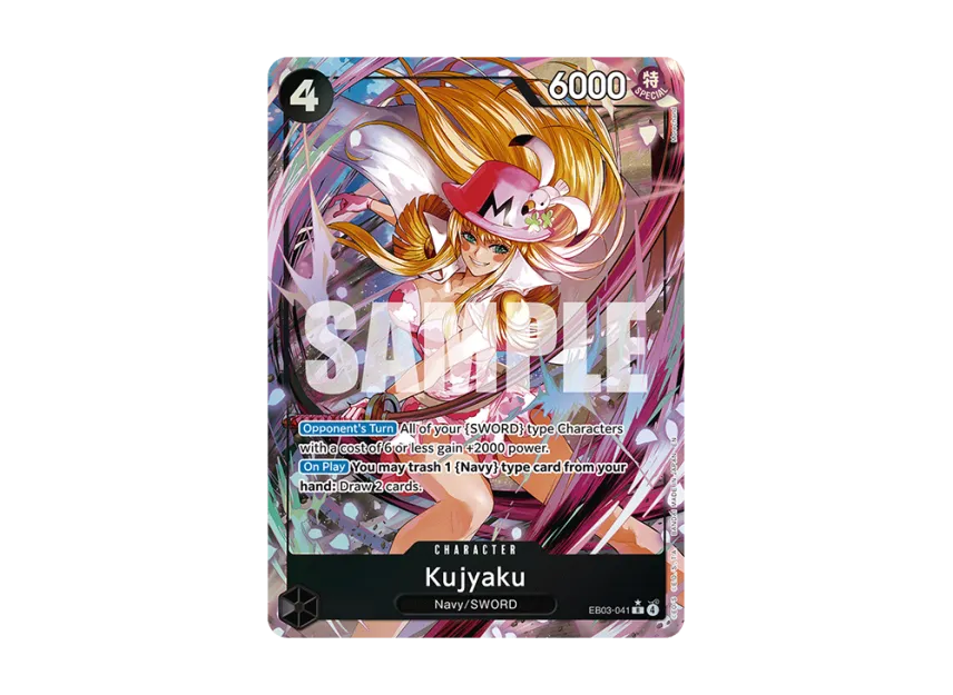 Kujyaku R-P [EB03-041] [EN] (Extra Booster "HEROINES EDITION")