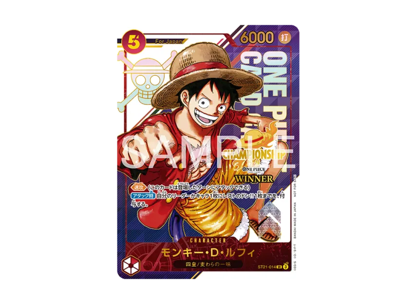 Monkey.D.Luffy SR : Champion's Prize [ST21-014] (Promotional Card "Championship 25-26 Japan Finals")