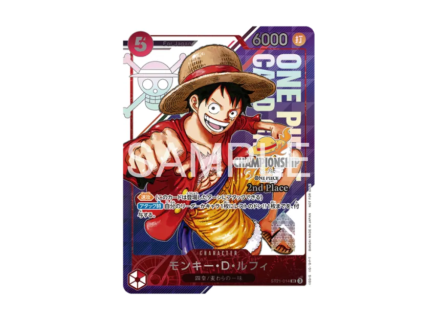 Monkey.D.Luffy SR : Runner-Up Prize [ST21-014] (Promotional Card "Championship 25-26 Japan Finals")