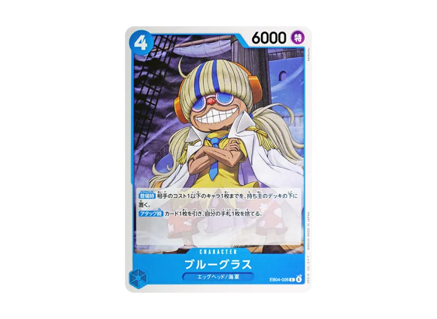 Bluegrass C [EB04-026] (Extra Booster "EGGHEAD CRISIS")
