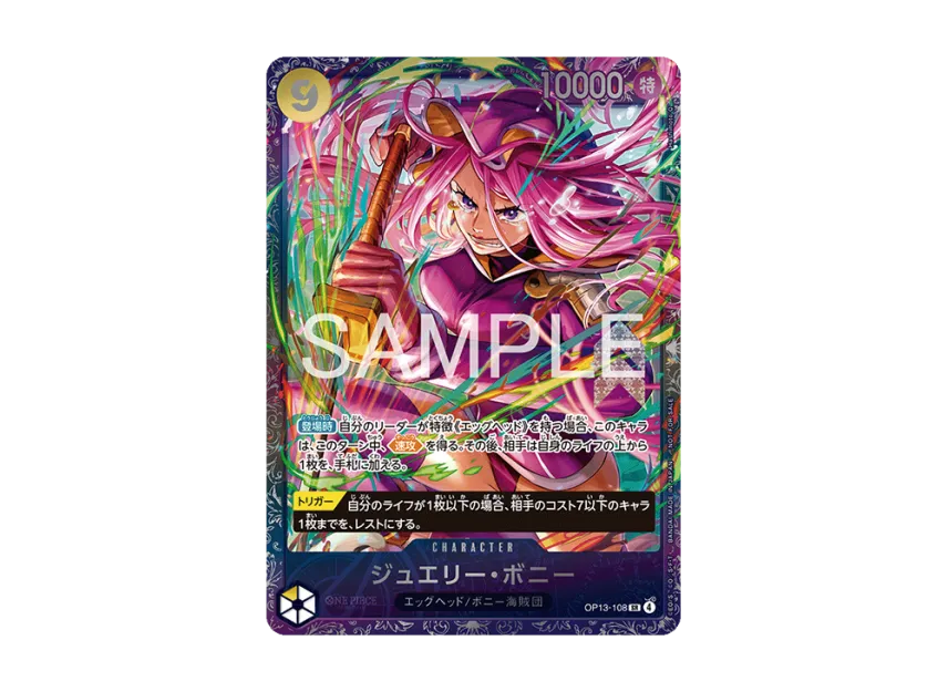 Jewelry Bonney SR [OP13-108] (Promotional Card "Flagship Battle 2026 January Best 8 Commemorative Item")