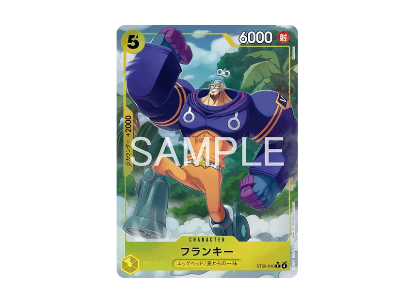 Franky C-P [ST29-010] (Start Deck "EGGHEAD Bonus Pack")