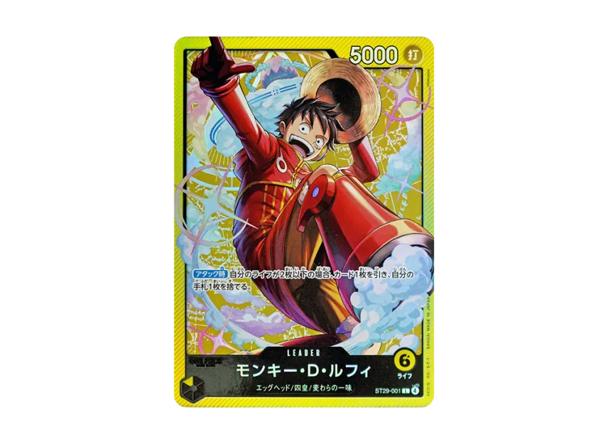 Monkey.D.Luffy L [ST29-001] (Start Deck "EGGHEAD")