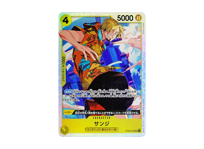 Sanji SR [ST29-004] (Start Deck "EGGHEAD")