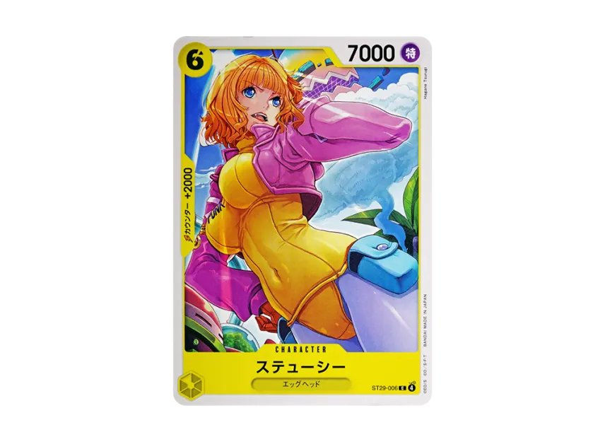Stussy C [ST29-006] (Start Deck "EGGHEAD")