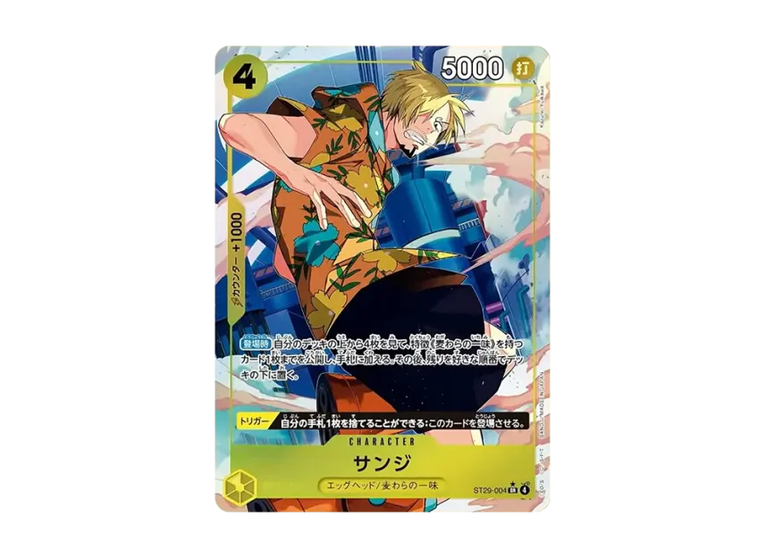Sanji SR-P [ST29-004] (Start Deck "EGGHEAD Bonus Pack")