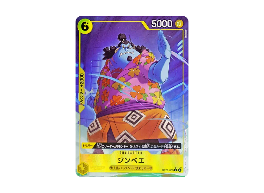 Jinbe C-P [ST29-005] (Start Deck "EGGHEAD Bonus Pack")