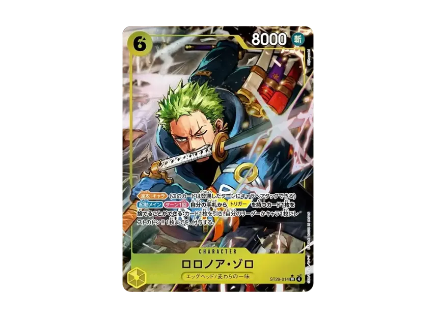 Roronoa Zoro SR-P [ST29-014] (Start Deck "EGGHEAD Bonus Pack")