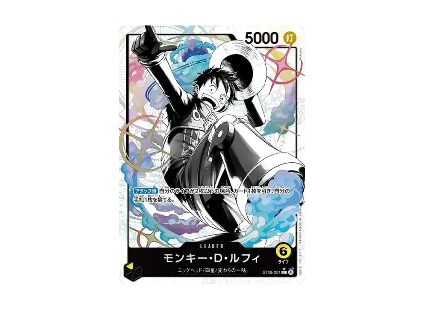 Monkey.D.Luffy L-P [ST29-001] (Start Deck "EGGHEAD Bonus Pack")