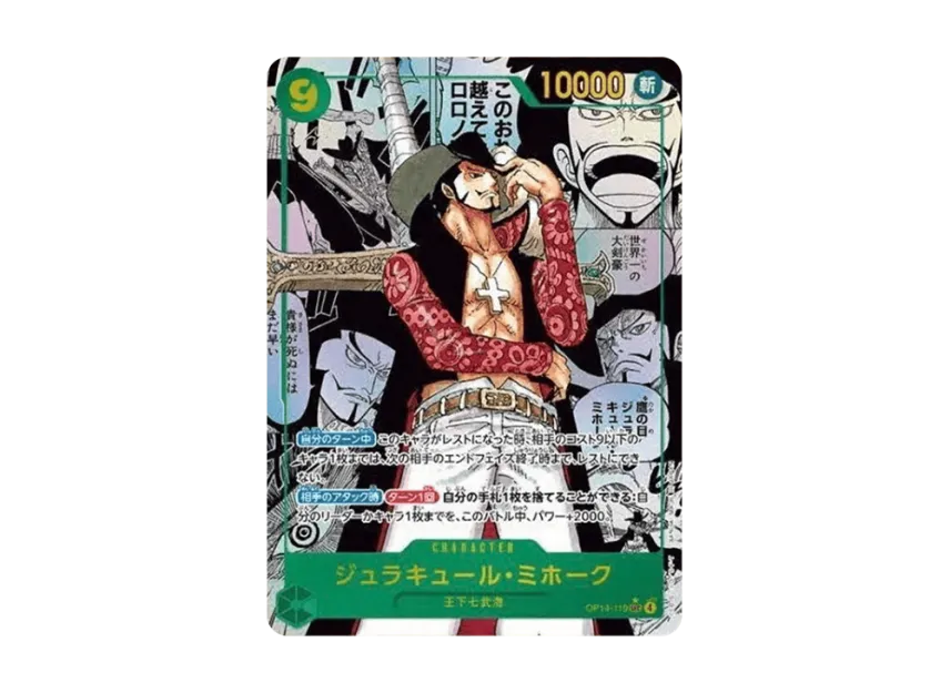 Dracule Mihawk SEC-SP : Comic Parallel [OP14-119] (Booster Pack "THE AZURE SEA'S SEVEN")