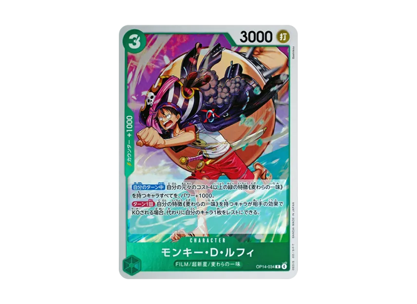 Monkey.D.Luffy R [OP14-034] (Booster Pack "THE AZURE SEA'S SEVEN")