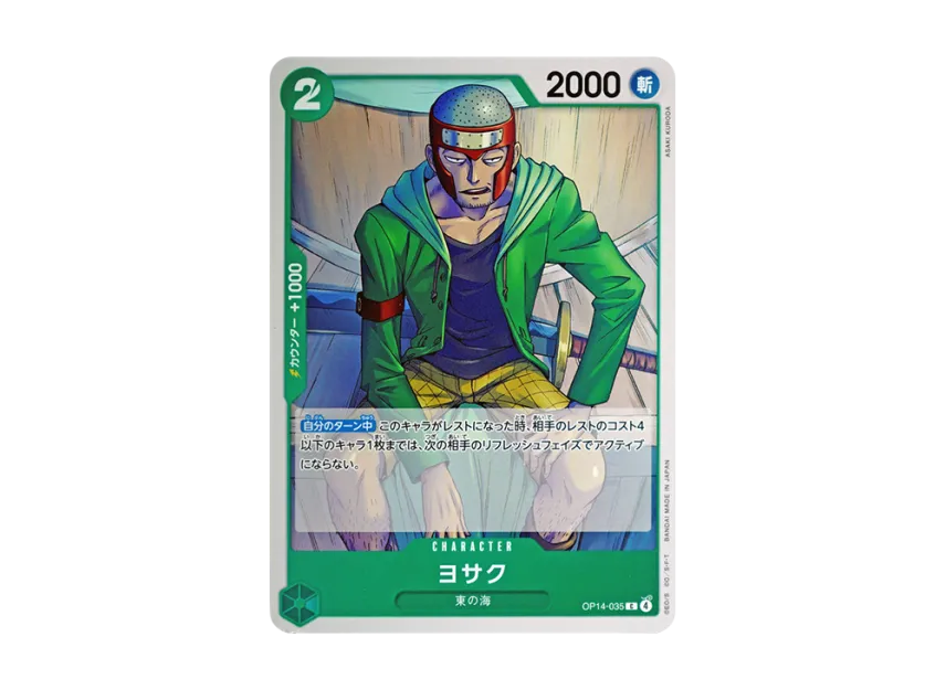 Yosaku C [OP14-035] (Booster Pack "THE AZURE SEA'S SEVEN")
