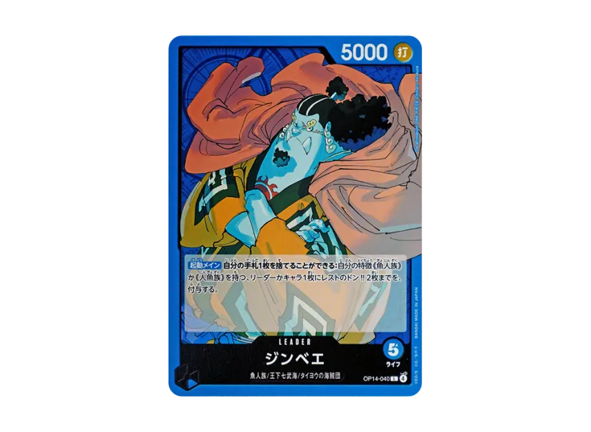 Jinbe L [OP14-040] (Booster Pack "THE AZURE SEA'S SEVEN")