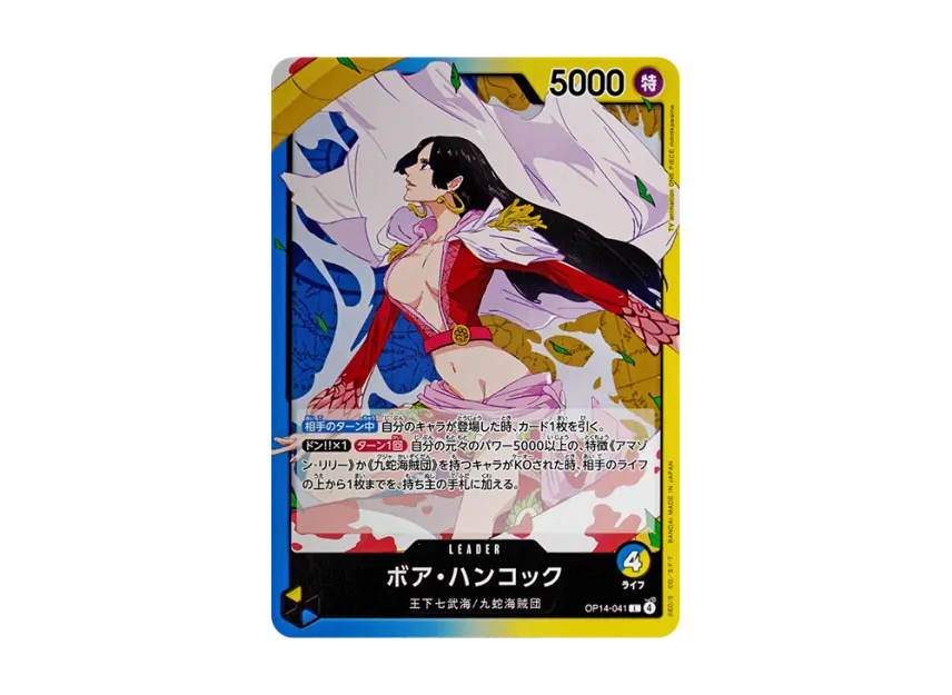 Boa Hancock L [OP14-041] (Booster Pack "THE AZURE SEA'S SEVEN")