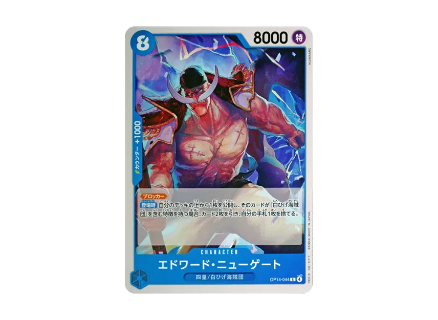 Edward.Newgate C [OP14-044] (Booster Pack "THE AZURE SEA'S SEVEN")