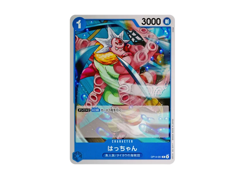 Hatchan C [OP14-051] (Booster Pack "THE AZURE SEA'S SEVEN")