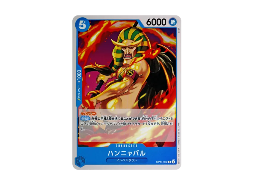 Hannyabal C [OP14-052] (Booster Pack "THE AZURE SEA'S SEVEN")