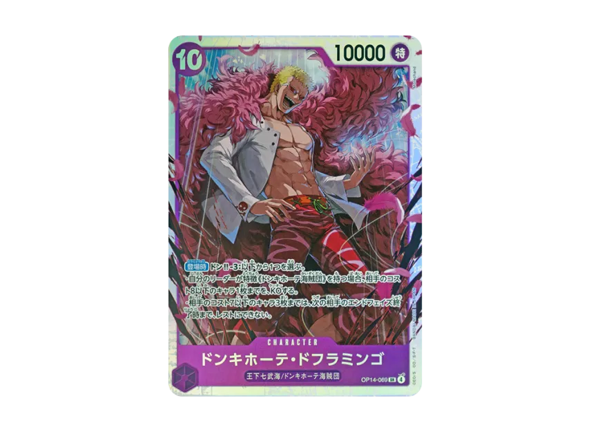 Donquixote Doflamingo SR [OP14-069] (Booster Pack "THE AZURE SEA'S SEVEN")