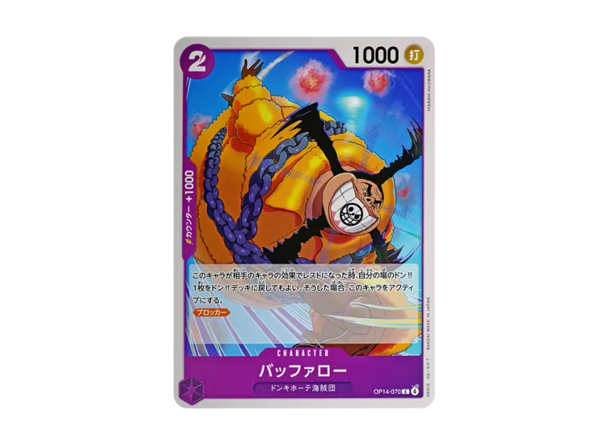 Buffalo C [OP14-070] (Booster Pack "THE AZURE SEA'S SEVEN")