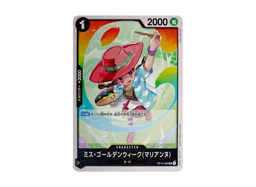 Miss.Goldenweek(Marianne) UC [OP14-085] (Booster Pack "THE AZURE SEA'S SEVEN")