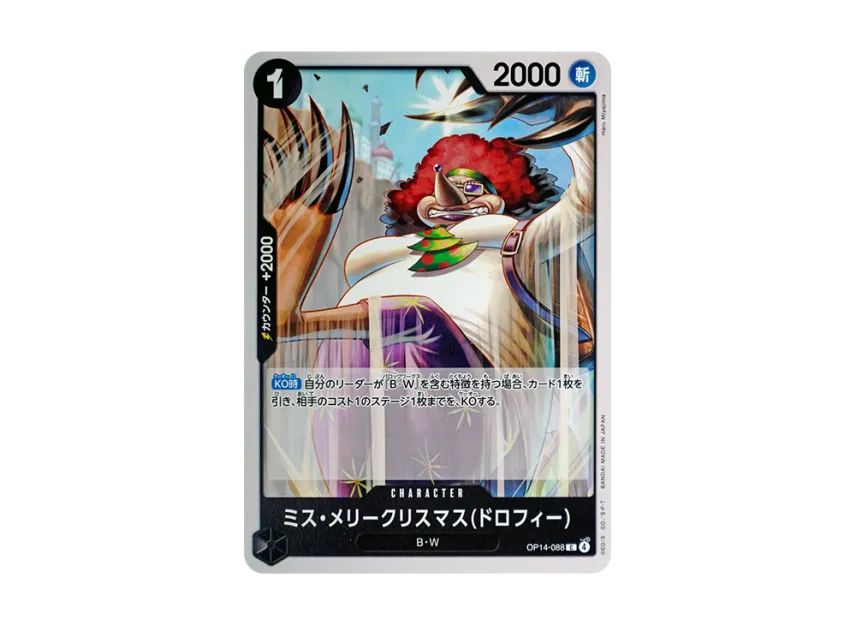 Miss.MerryChristmas(Drophy) C [OP14-088] (Booster Pack "THE AZURE SEA'S SEVEN")